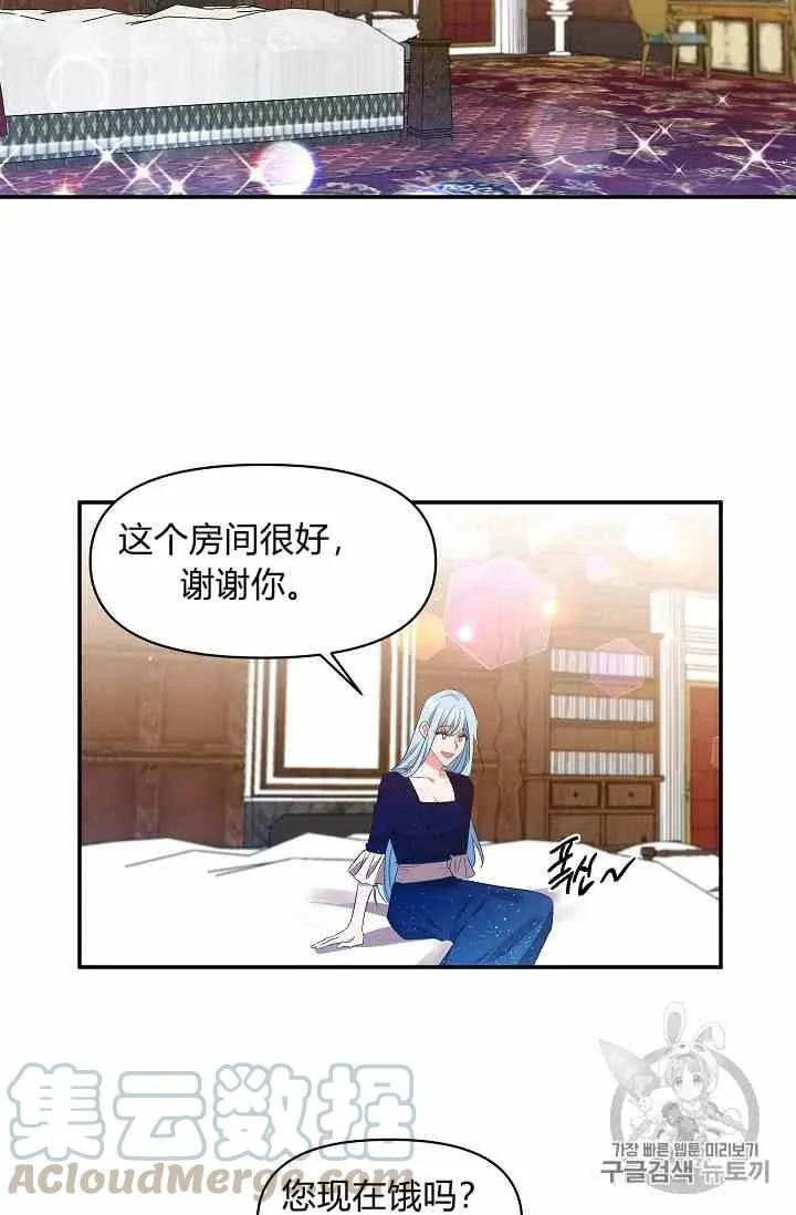 第4话 第31页
