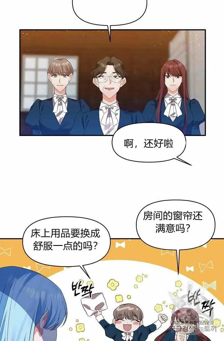 第4话 第32页