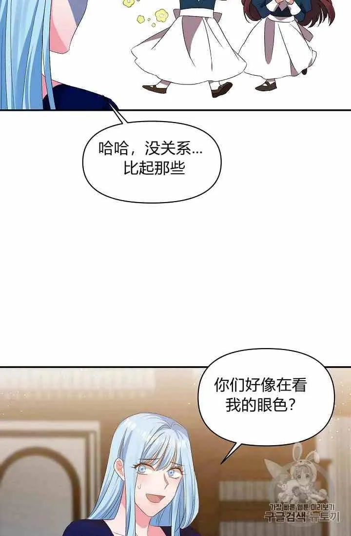 第4话 第33页