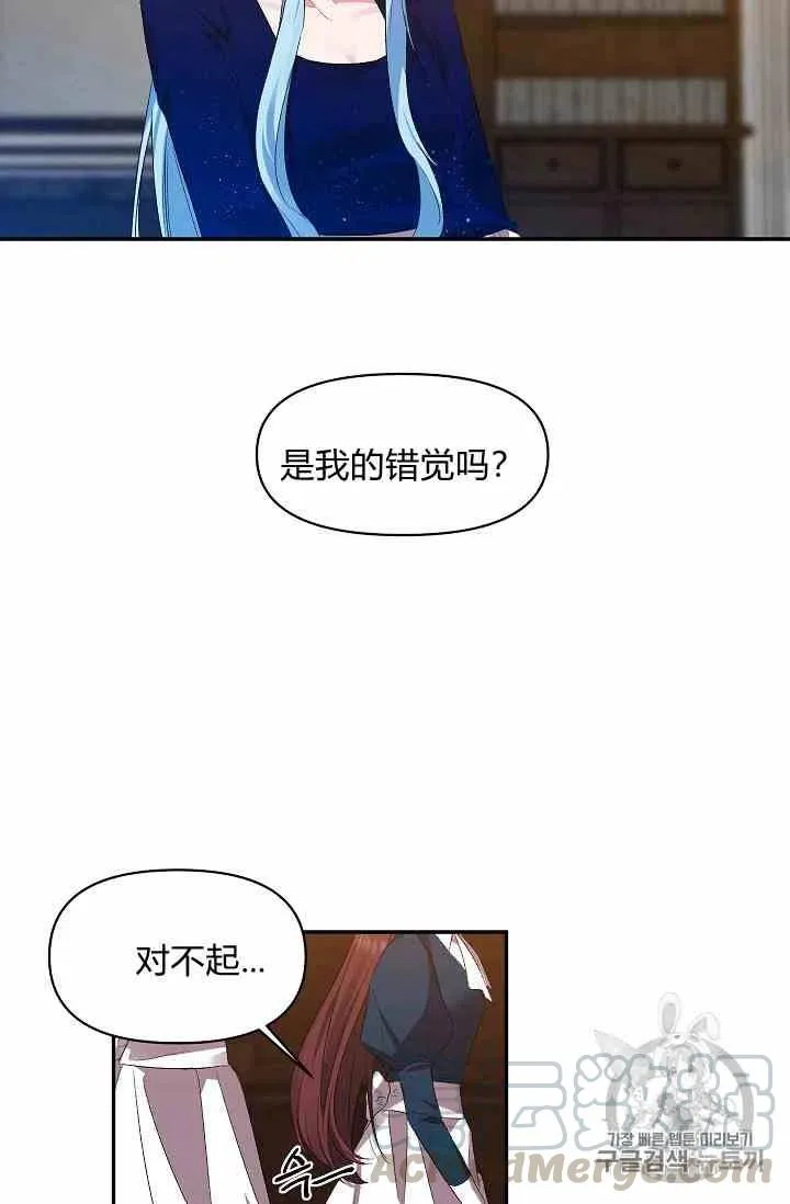 第4话 第34页