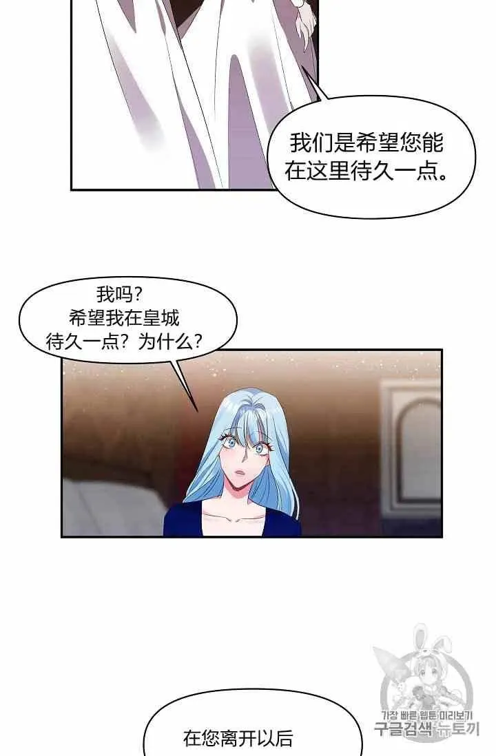 第4话 第35页