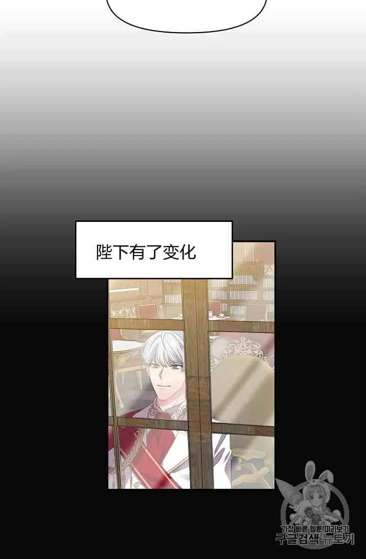 第4话 第36页