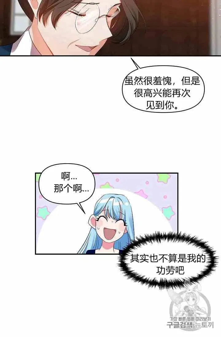 第4话 第39页