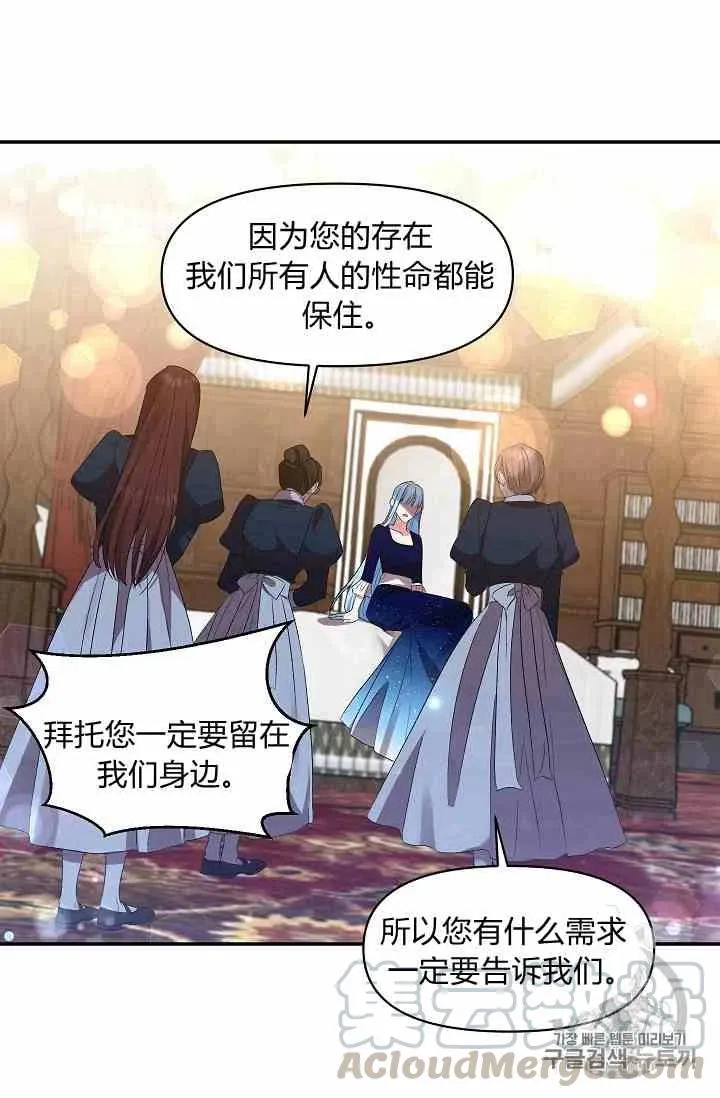 第4话 第40页