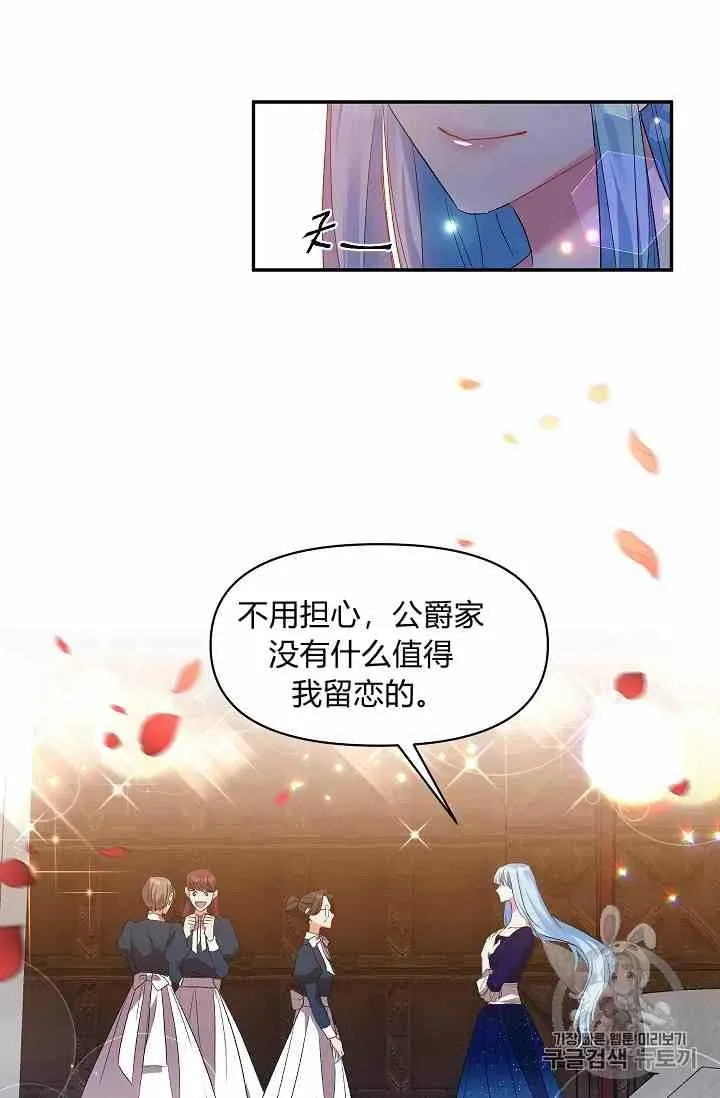 第4话 第41页