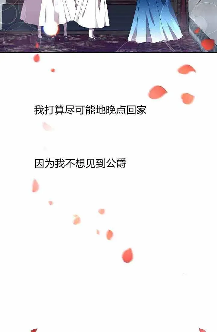 第4话 第42页