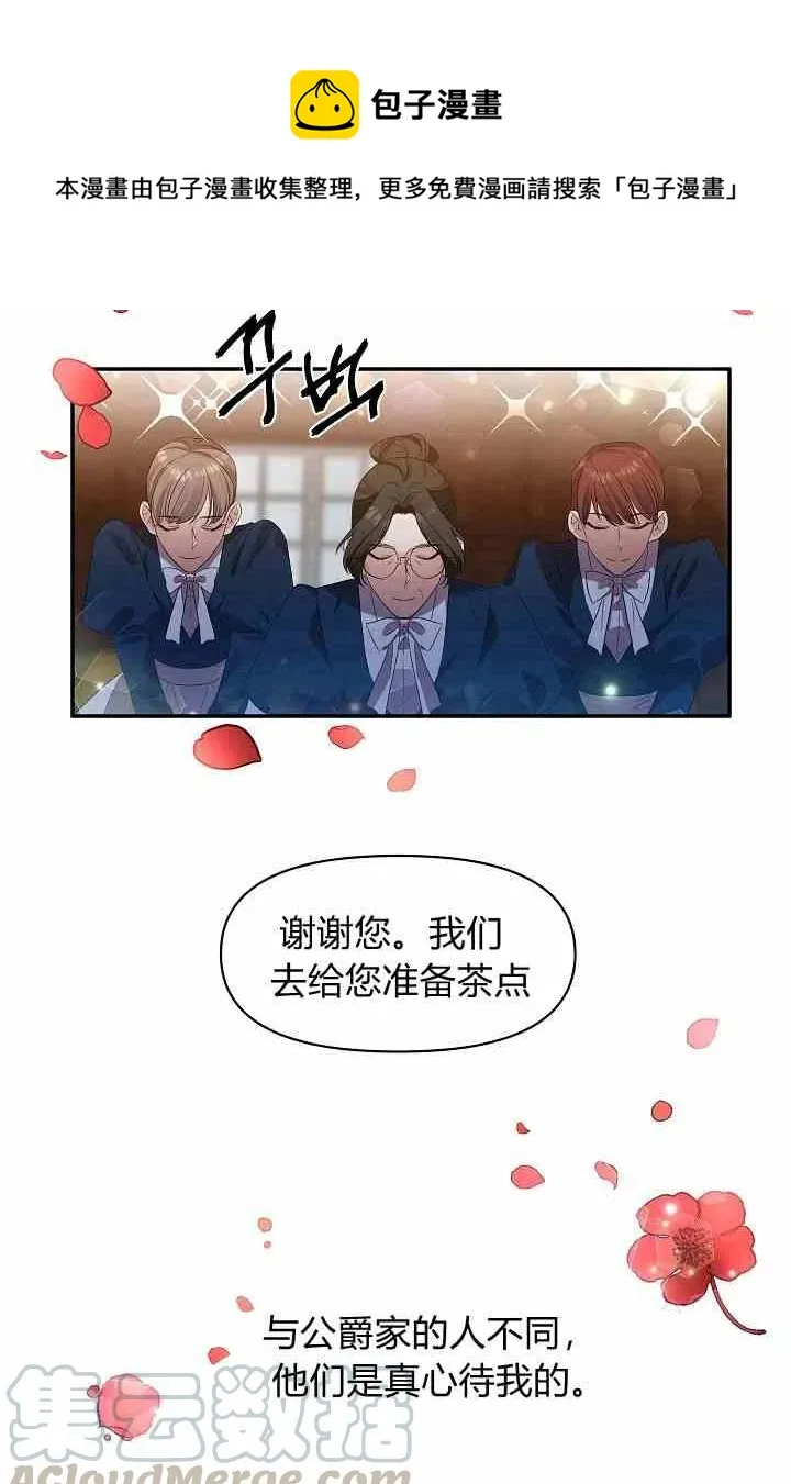 第4话 第43页
