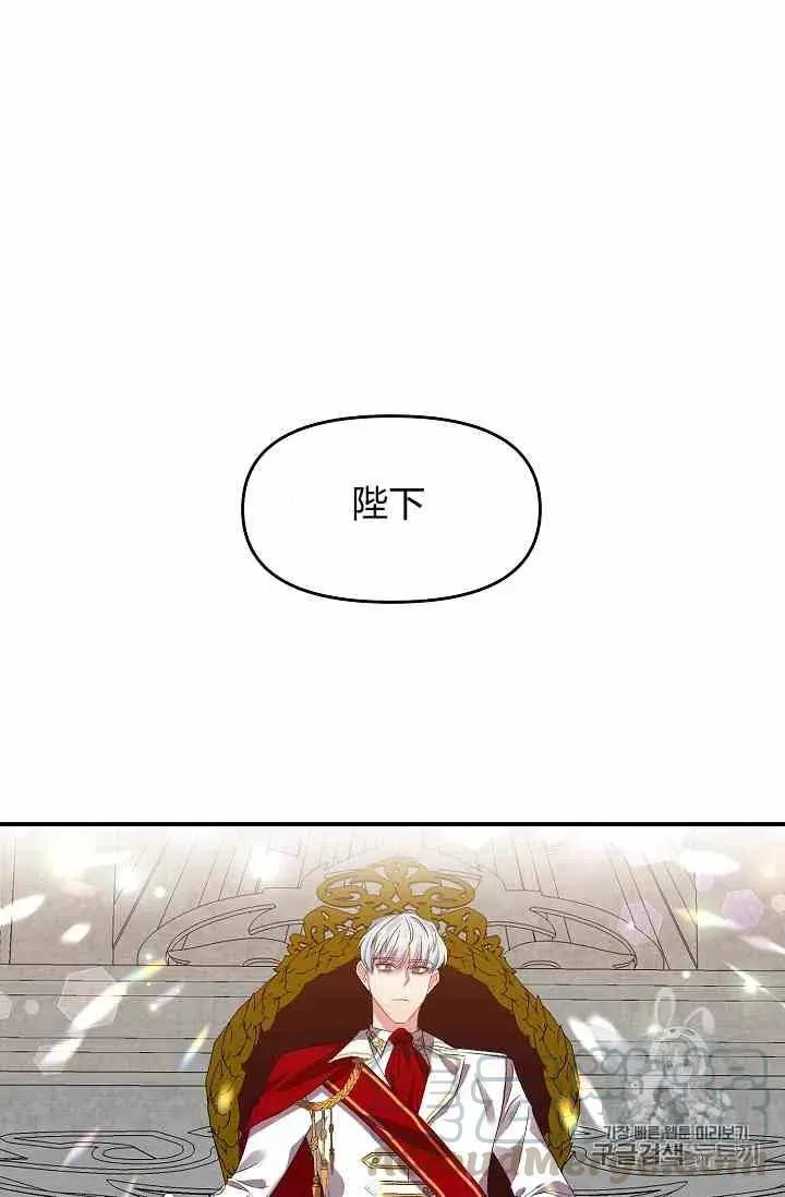 第4话 第46页
