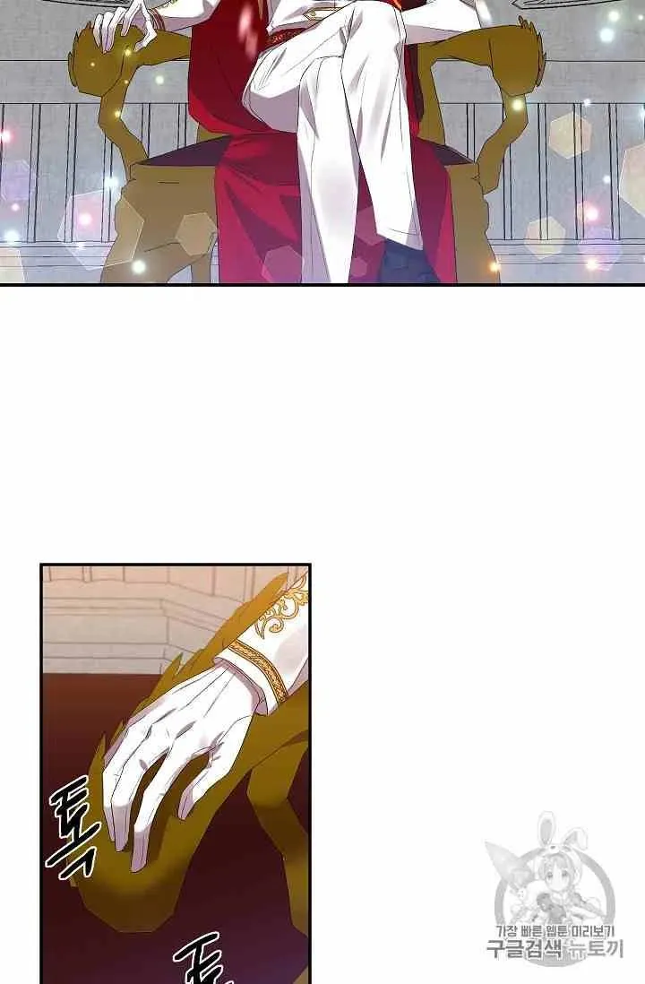 第4话 第47页