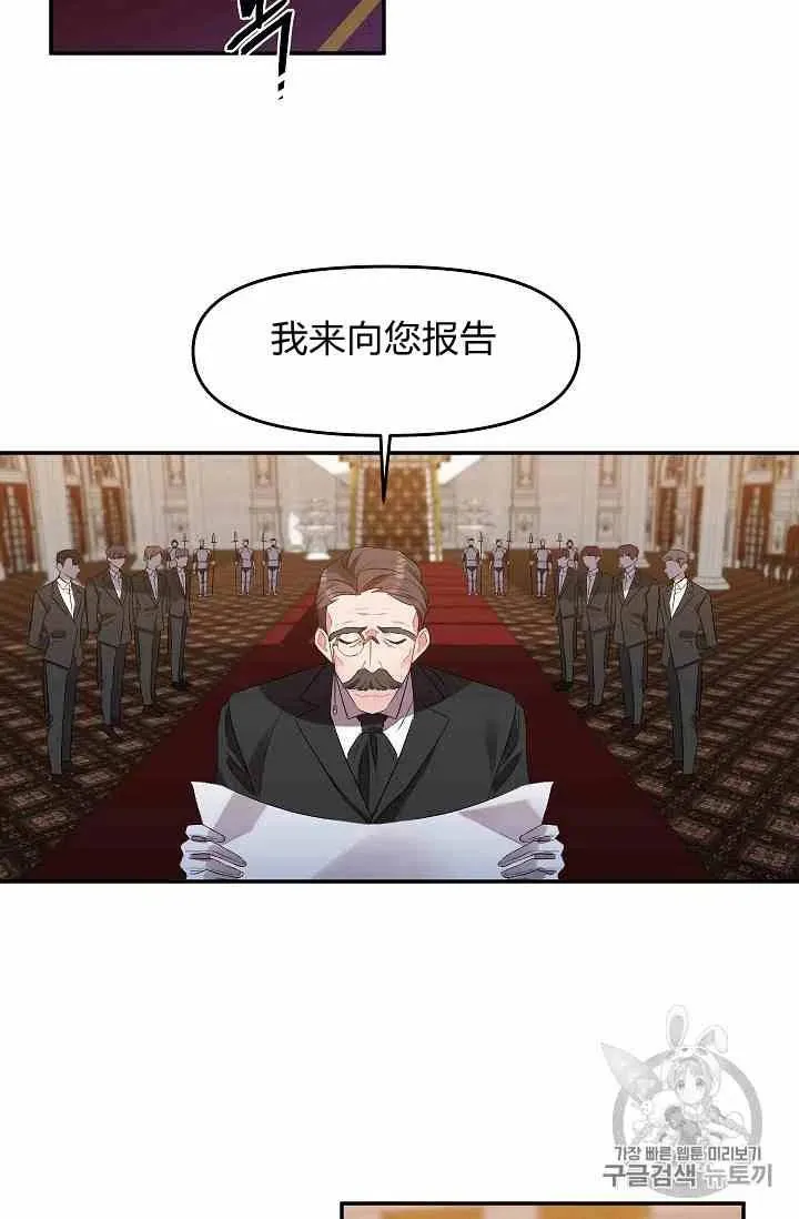 第4话 第48页