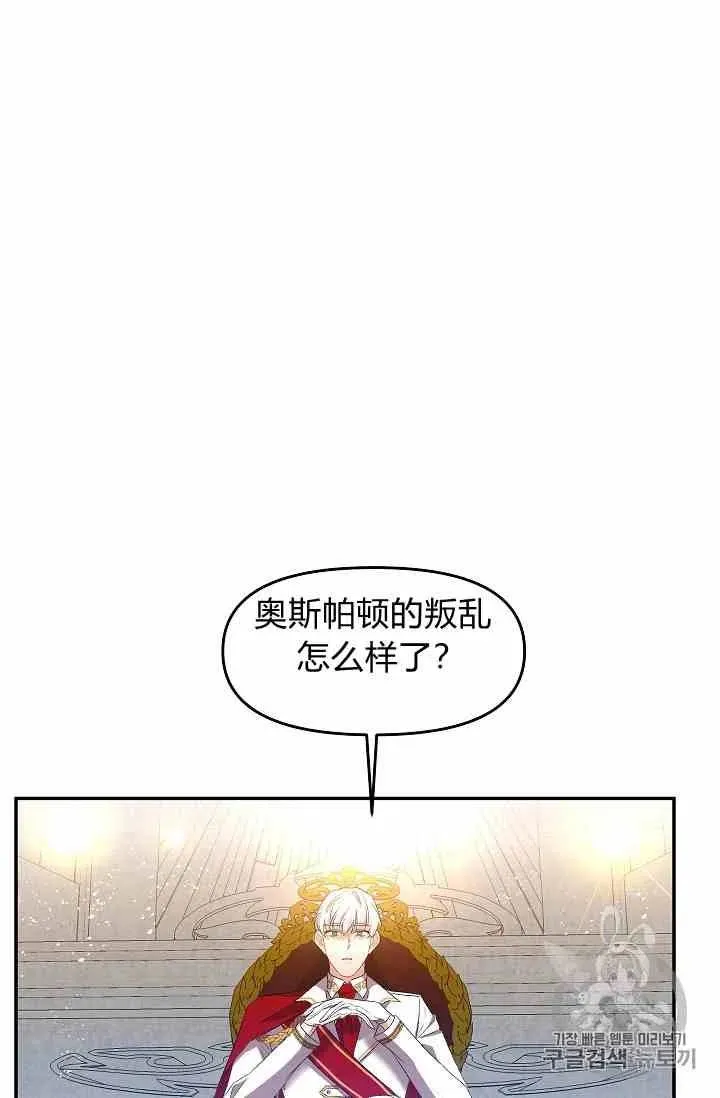 第4话 第51页