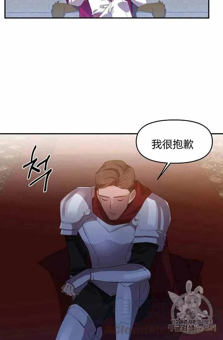 第4话 第52页