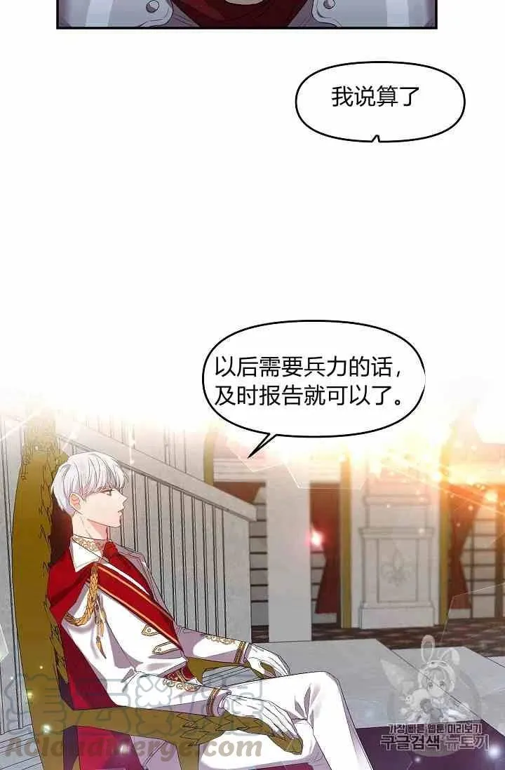 第4话 第55页