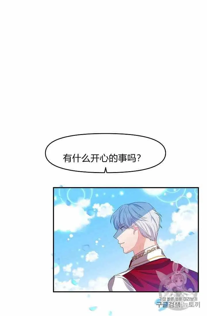 第4话 第57页
