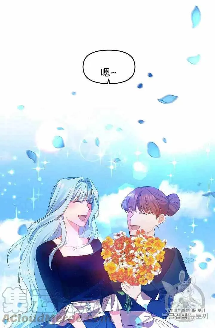 第4话 第58页