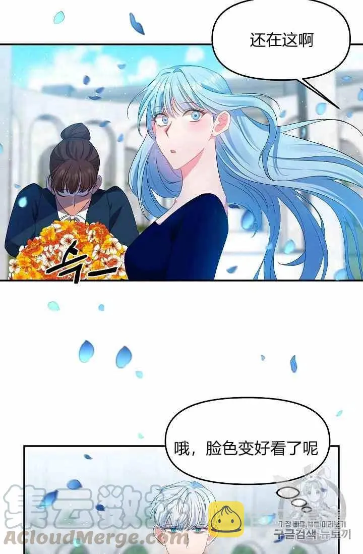 第4话 第61页