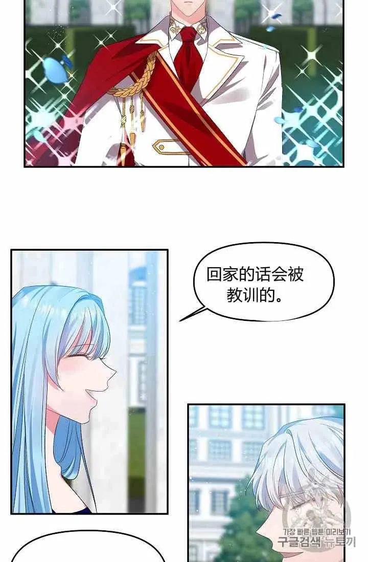 第4话 第62页