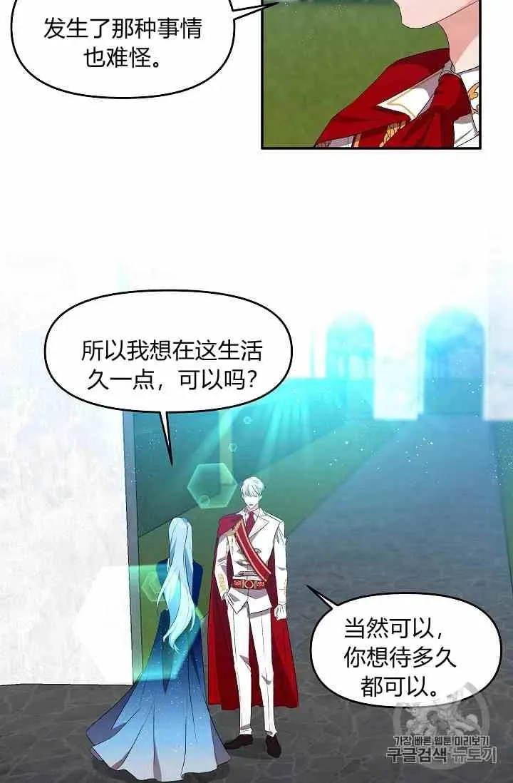 第4话 第63页