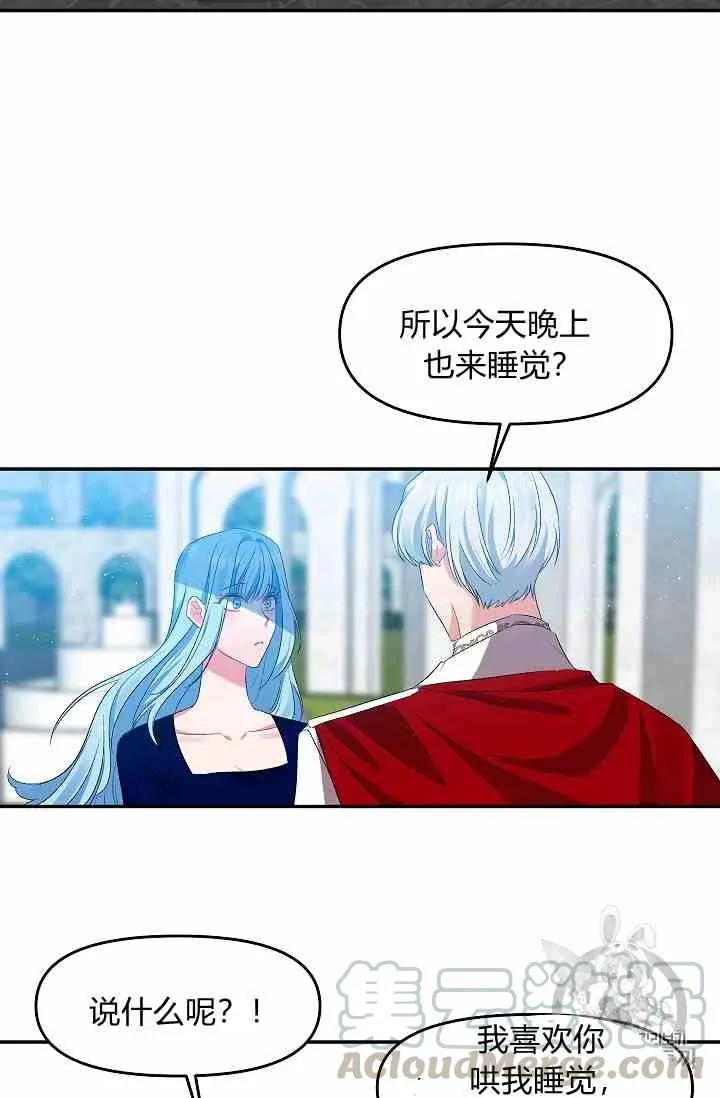 第4话 第64页