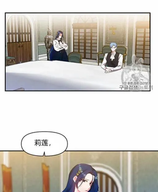 第5话 第3页