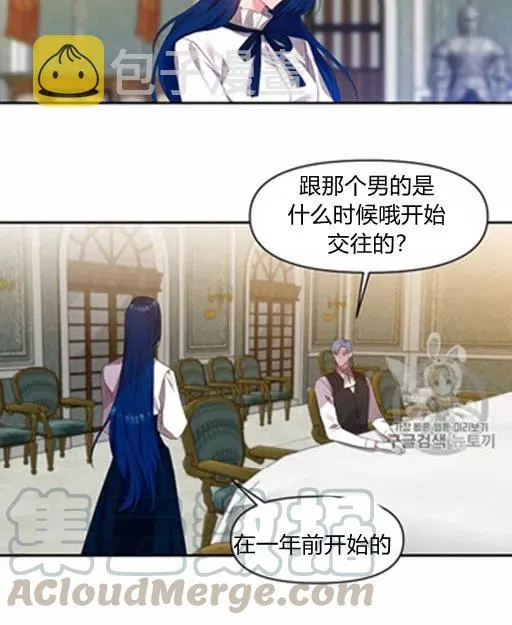 第5话 第4页