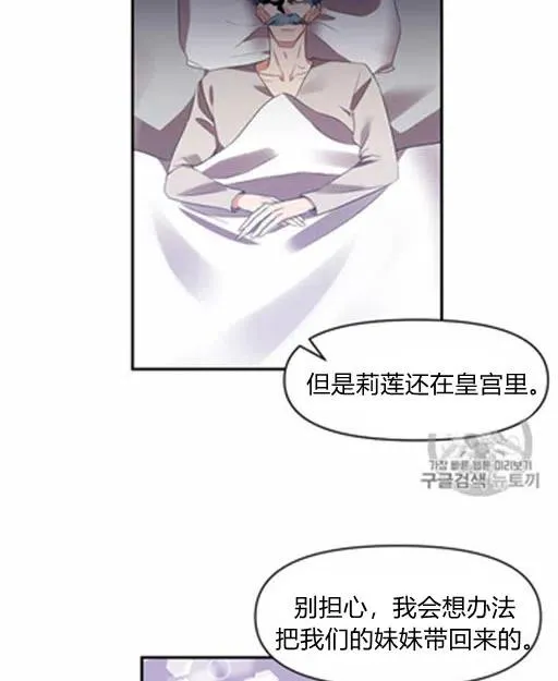 第5话 第9页