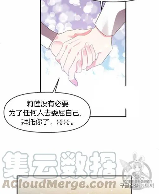 第5话 第10页