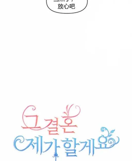 第5话 第12页