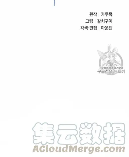 第5话 第13页