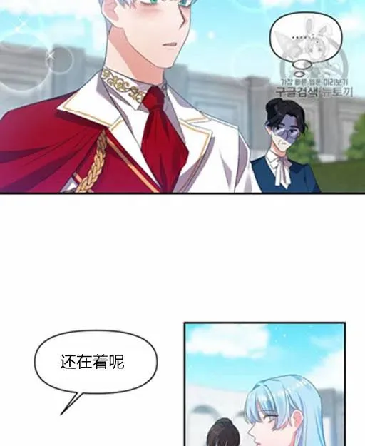 第5话 第17页