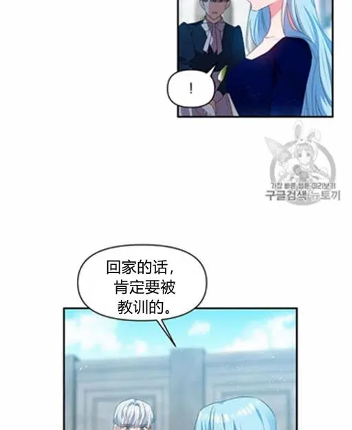 第5话 第18页