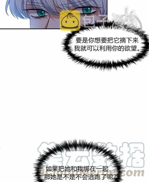 第5话 第22页