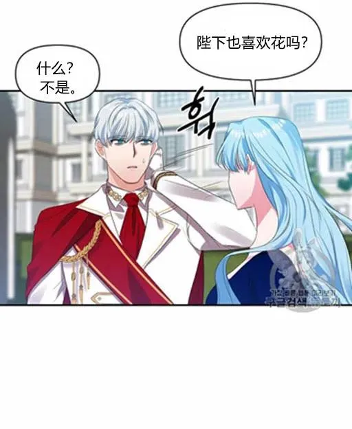 第5话 第24页