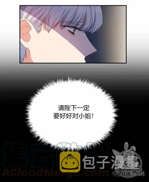 第5话 第25页