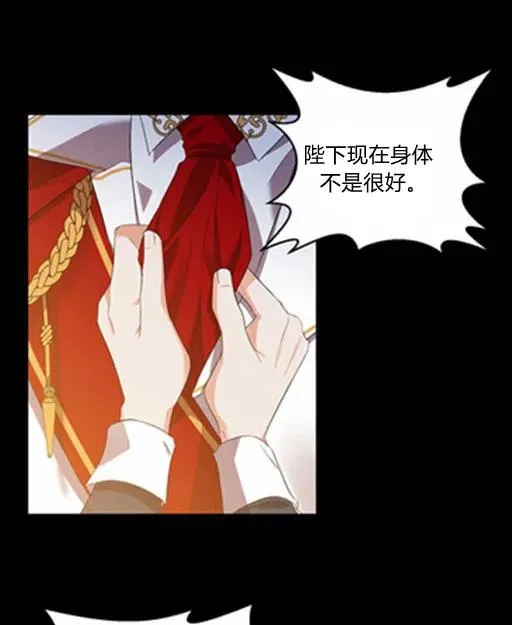 第5话 第26页