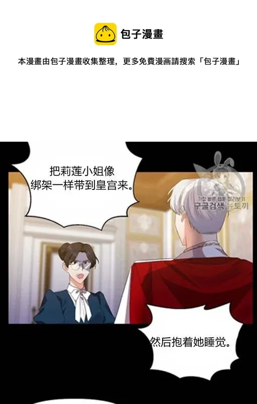 第5话 第27页
