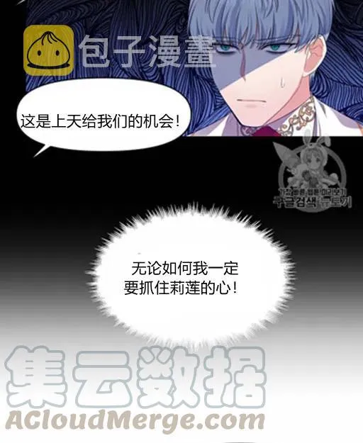 第5话 第28页