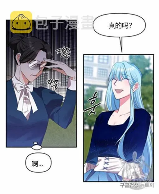 第5话 第30页