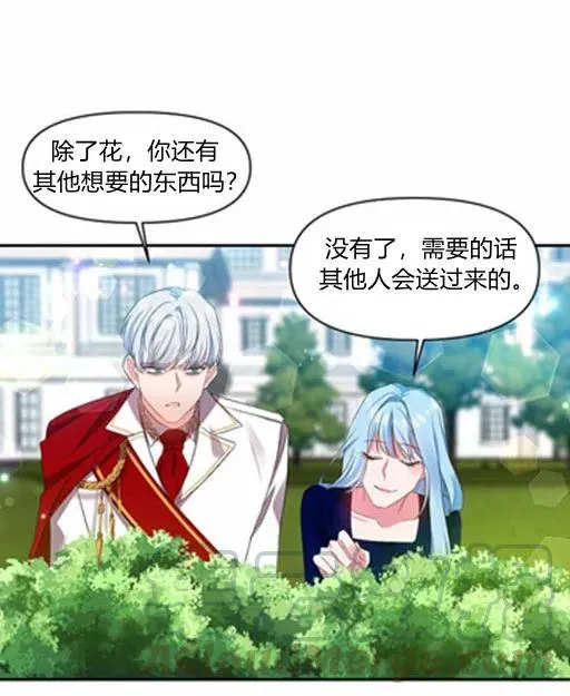 第5话 第31页