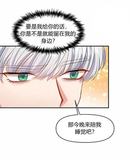 第5话 第32页