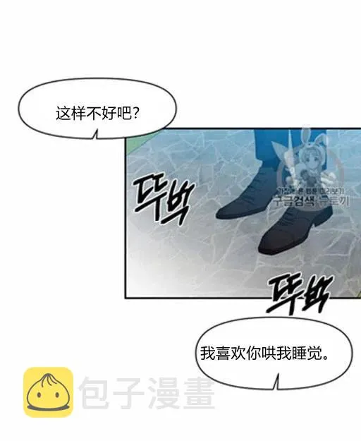 第5话 第33页