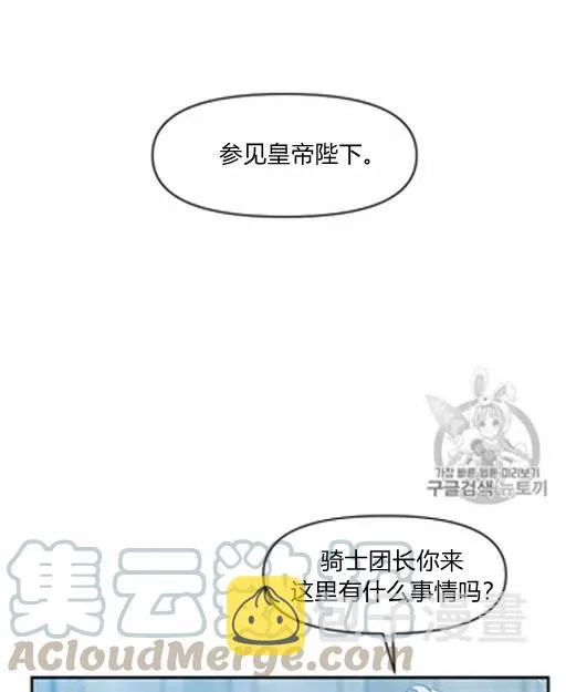 第5话 第34页