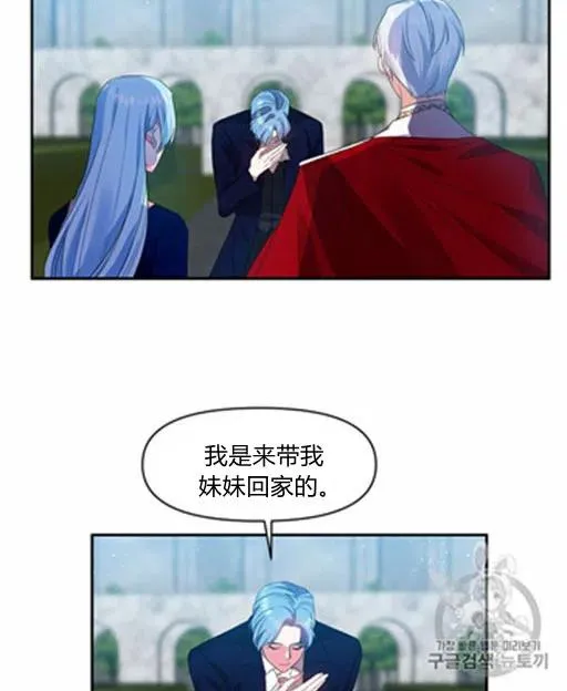第5话 第35页