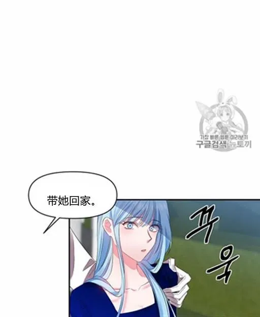 第5话 第38页
