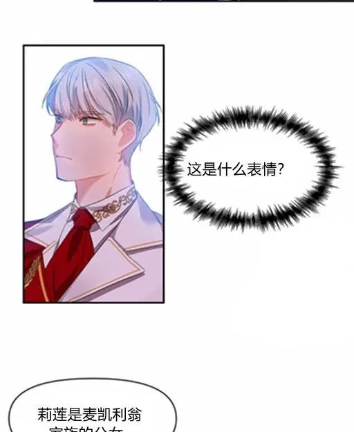 第5话 第39页