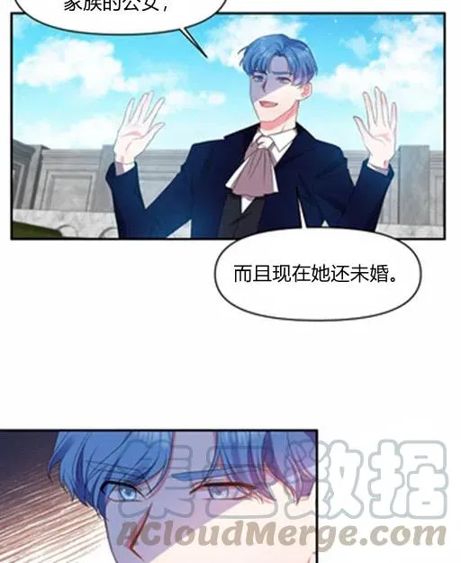 第5话 第40页