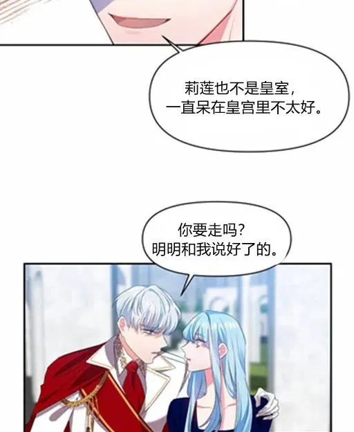 第5话 第41页