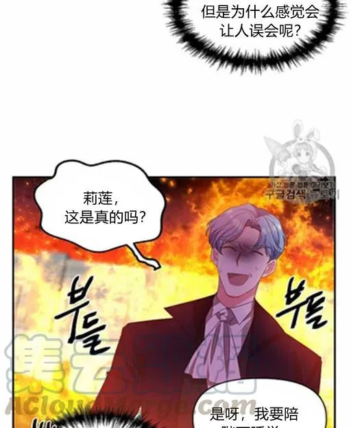 第5话 第43页