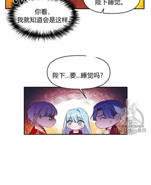 第5话 第44页