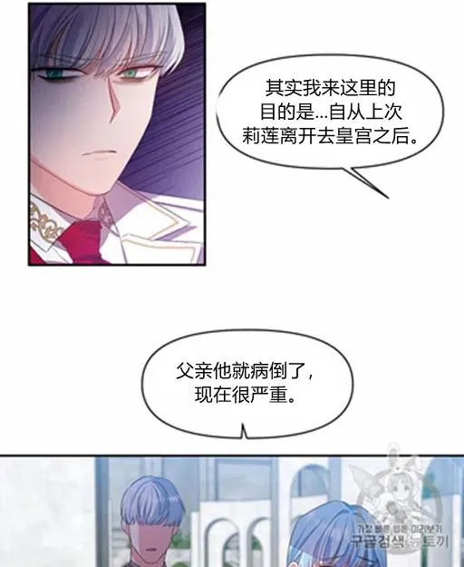 第5话 第45页